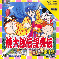 Momotarou Densetsu Gaiden: Dai 1 Shuu JP PC Engine JP box art